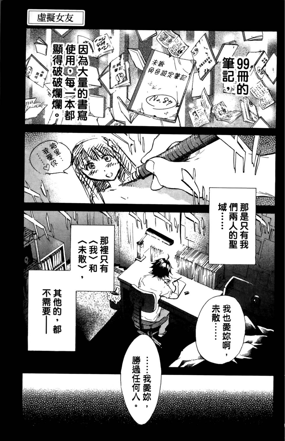 第86页