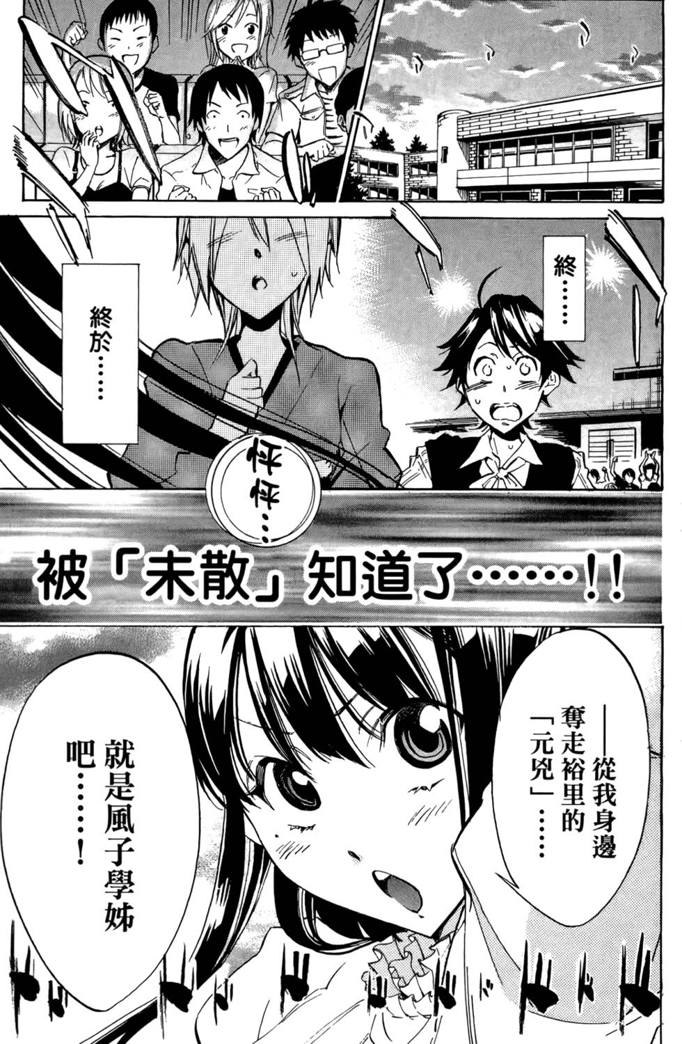 第88页