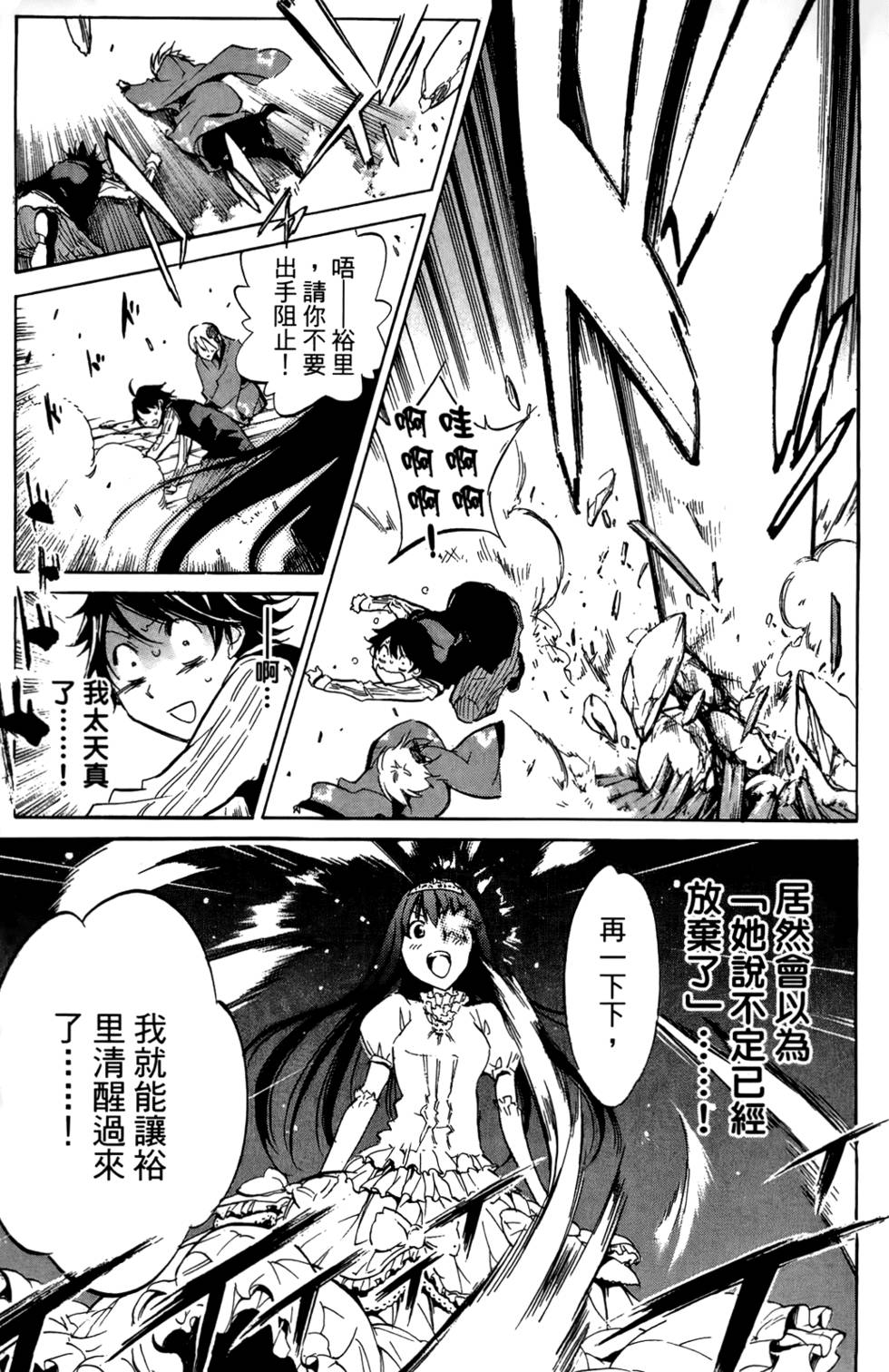 第90页