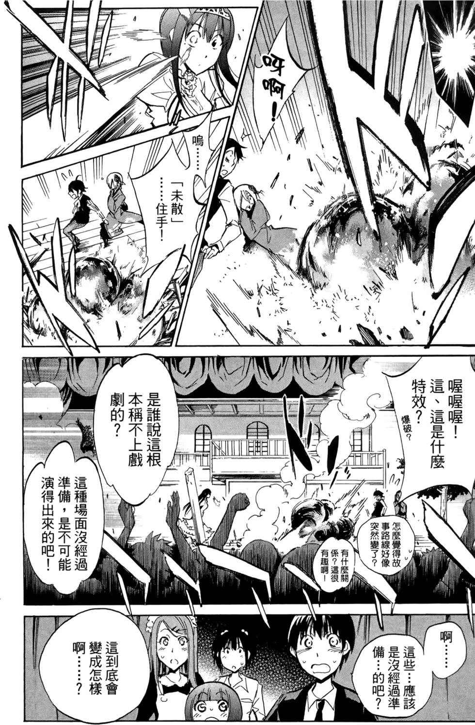 第91页