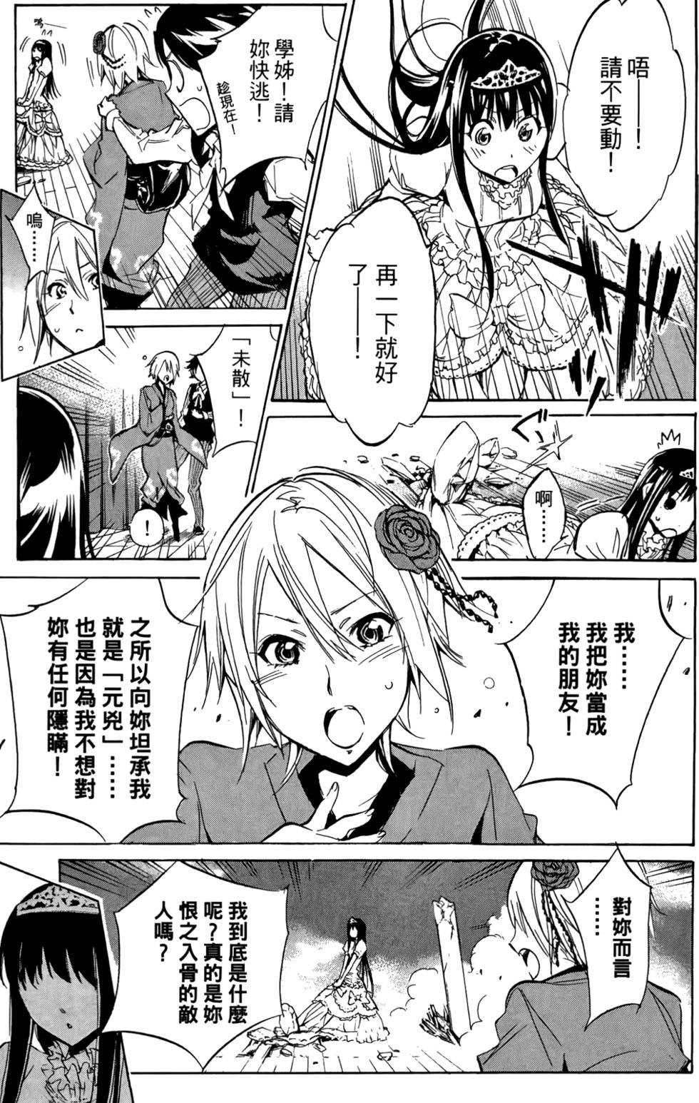 第92页