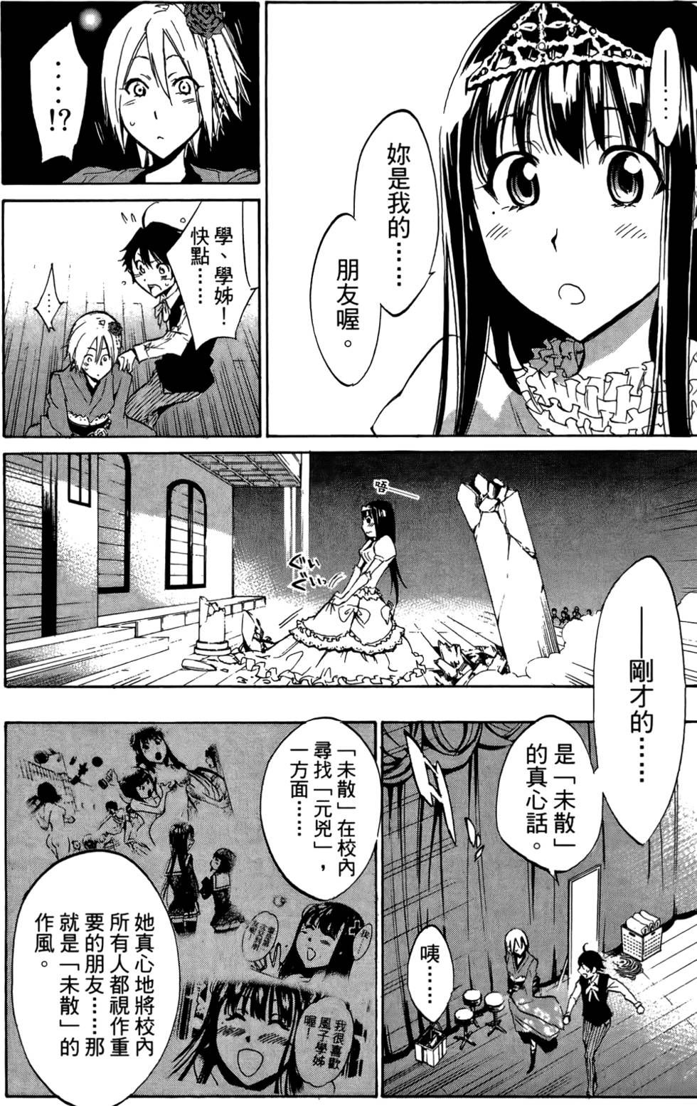 第93页