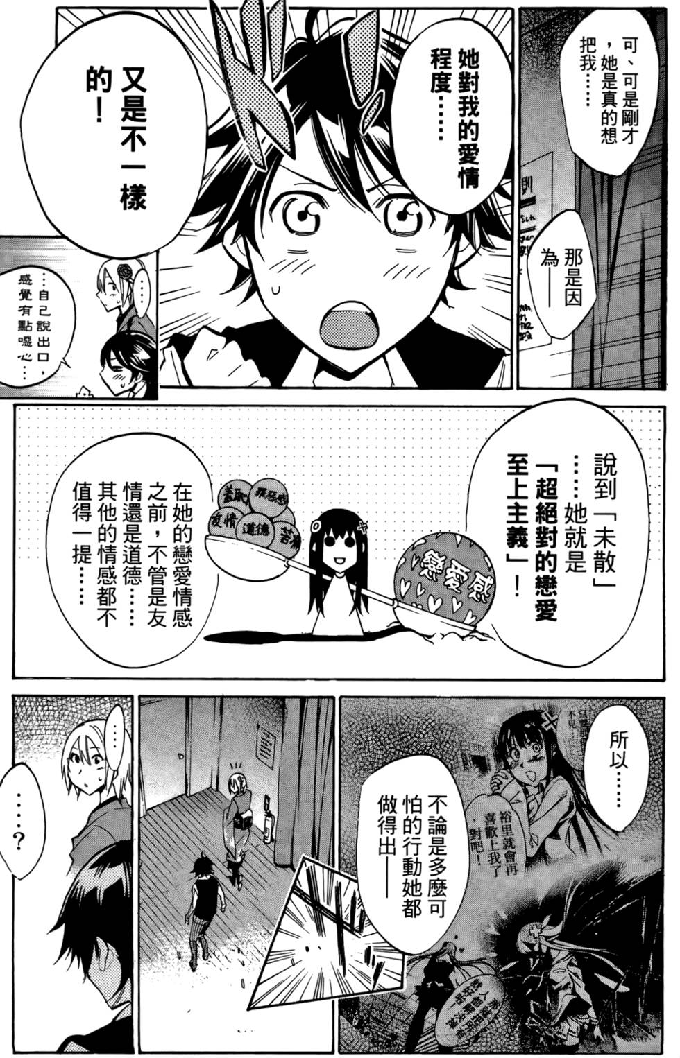 第94页