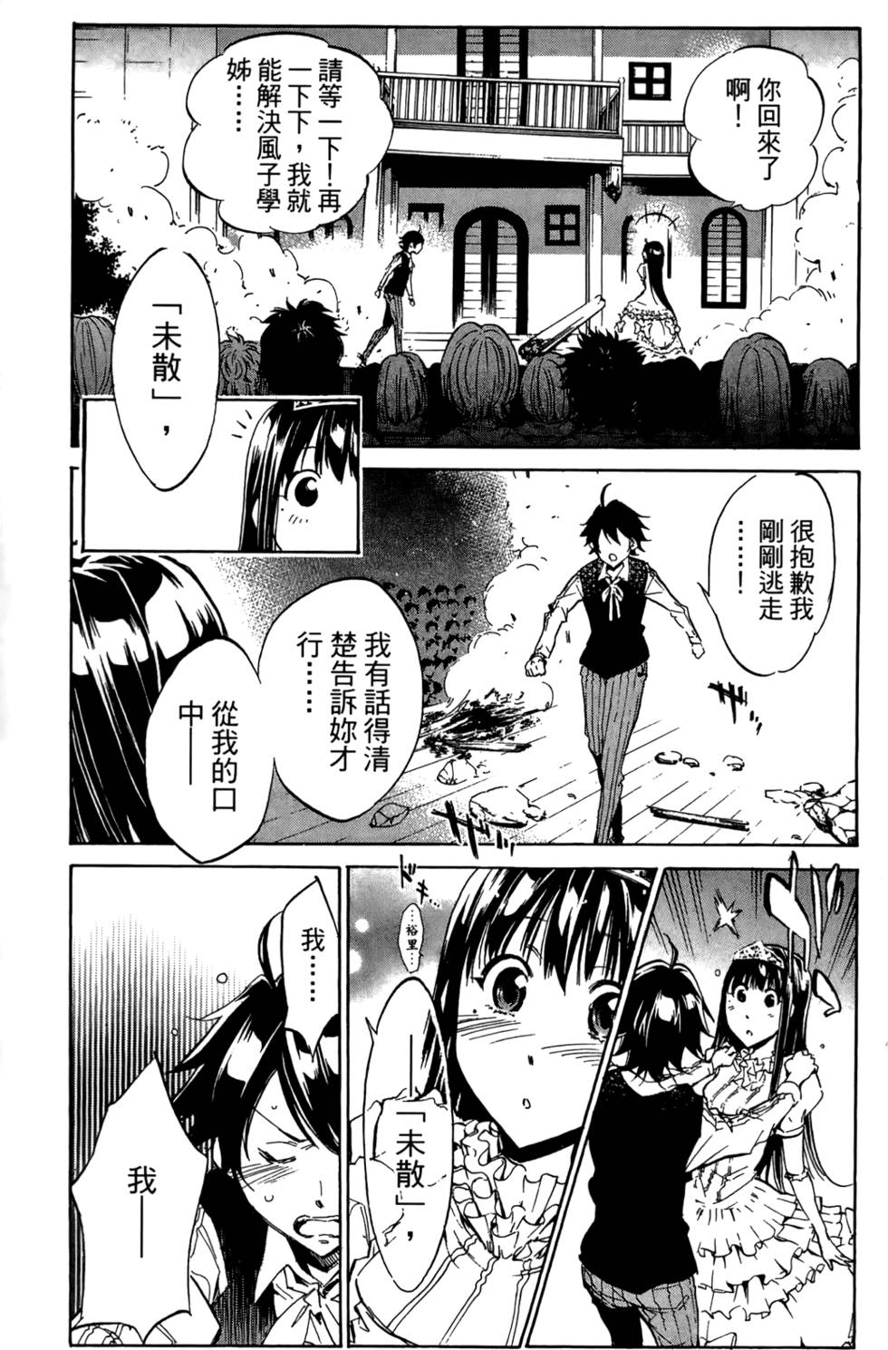 第98页