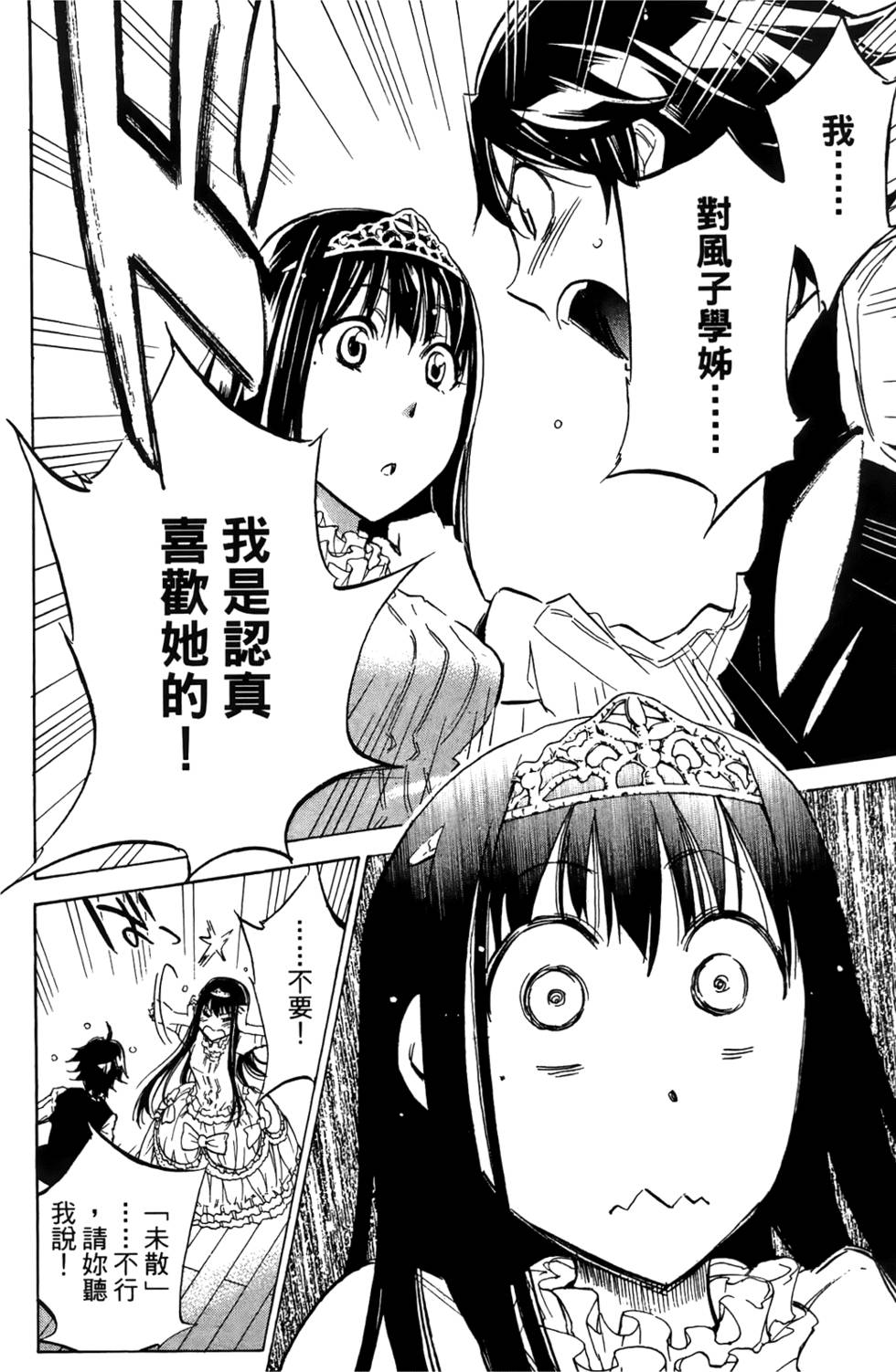 第99页