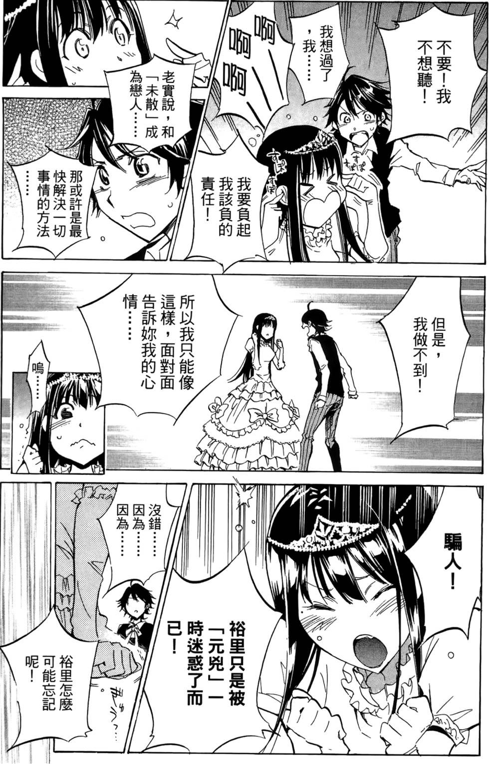 第100页