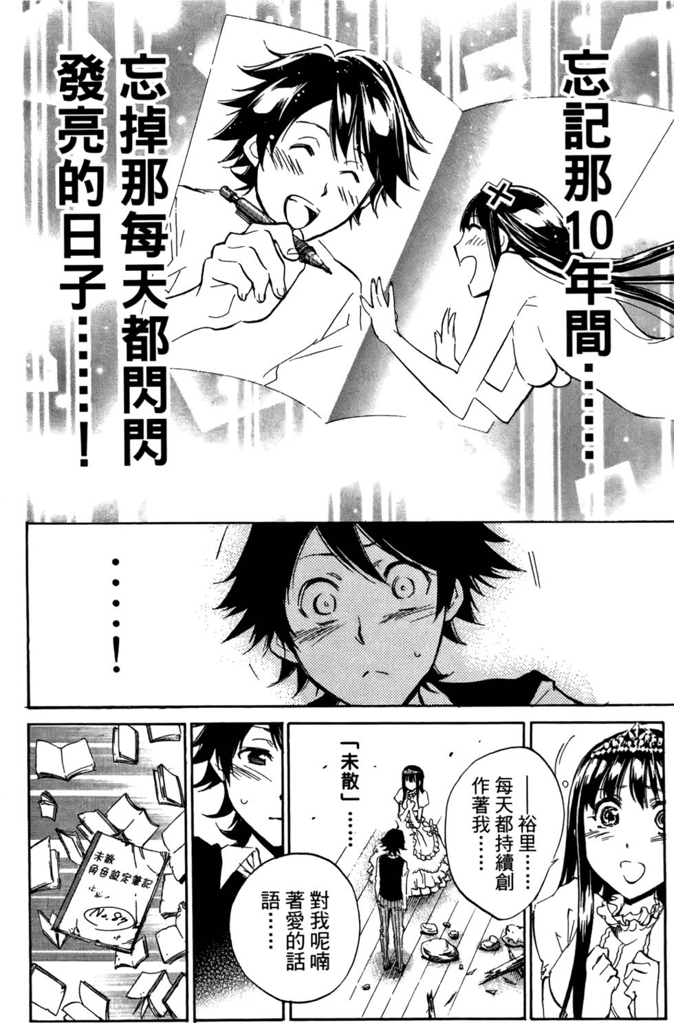 第101页