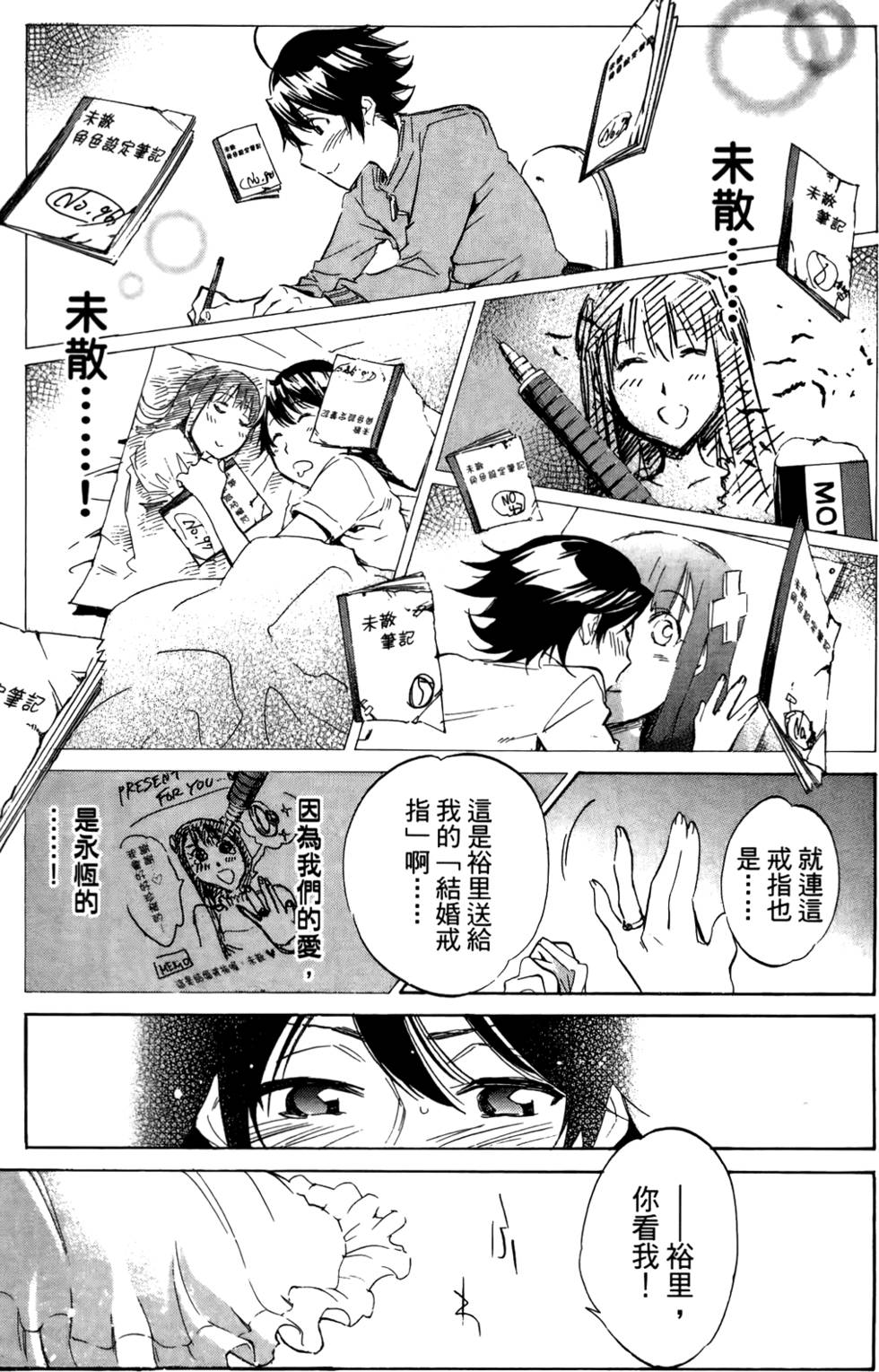 第102页