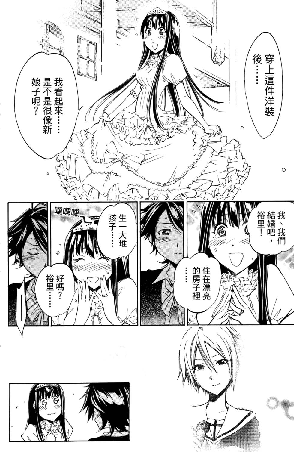 第103页