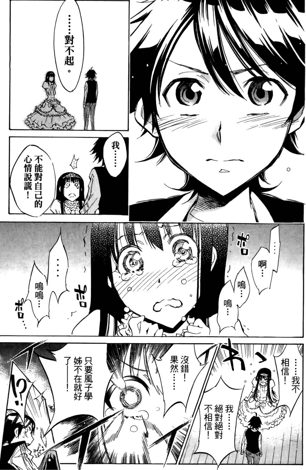 第104页
