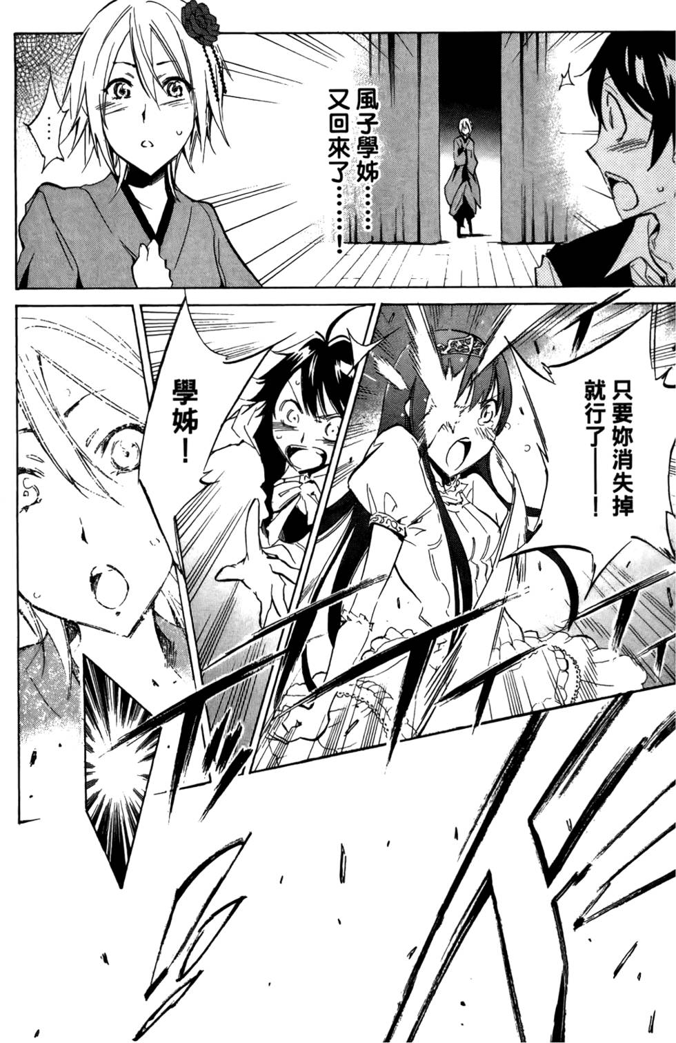 第105页