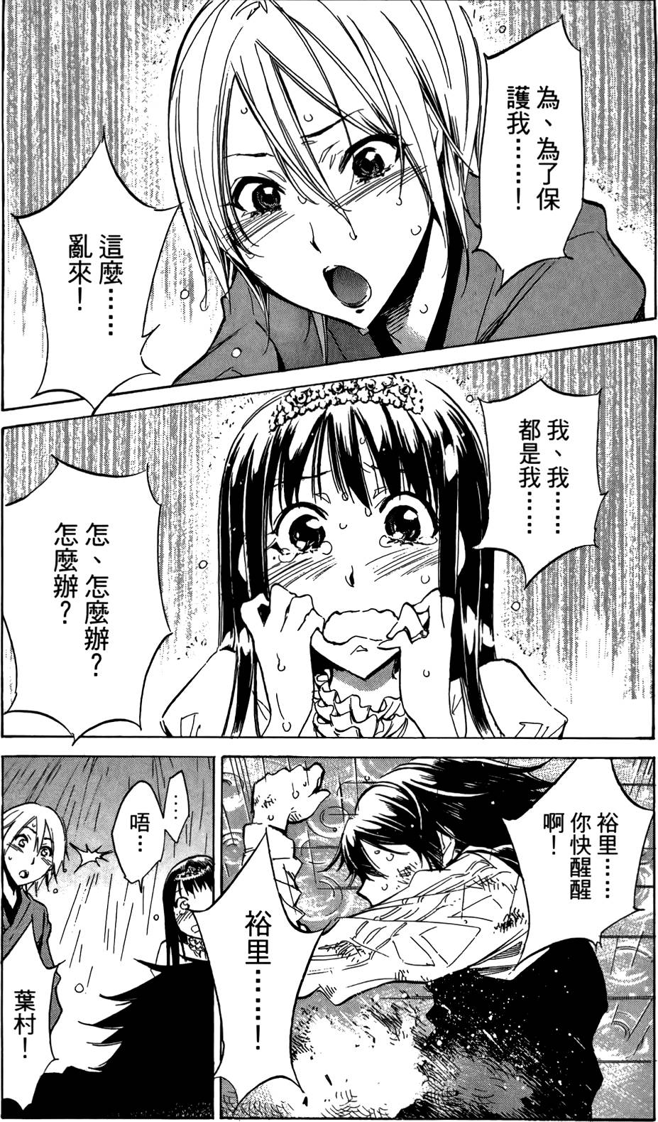 第110页