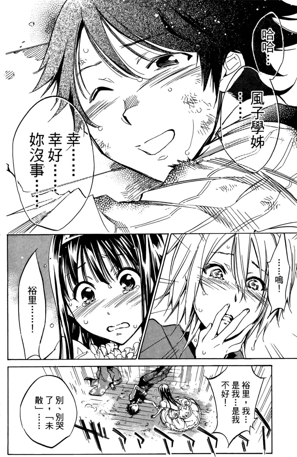 第111页