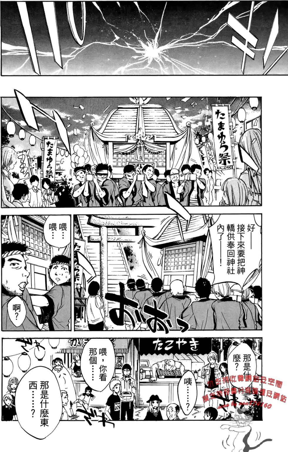 第115页