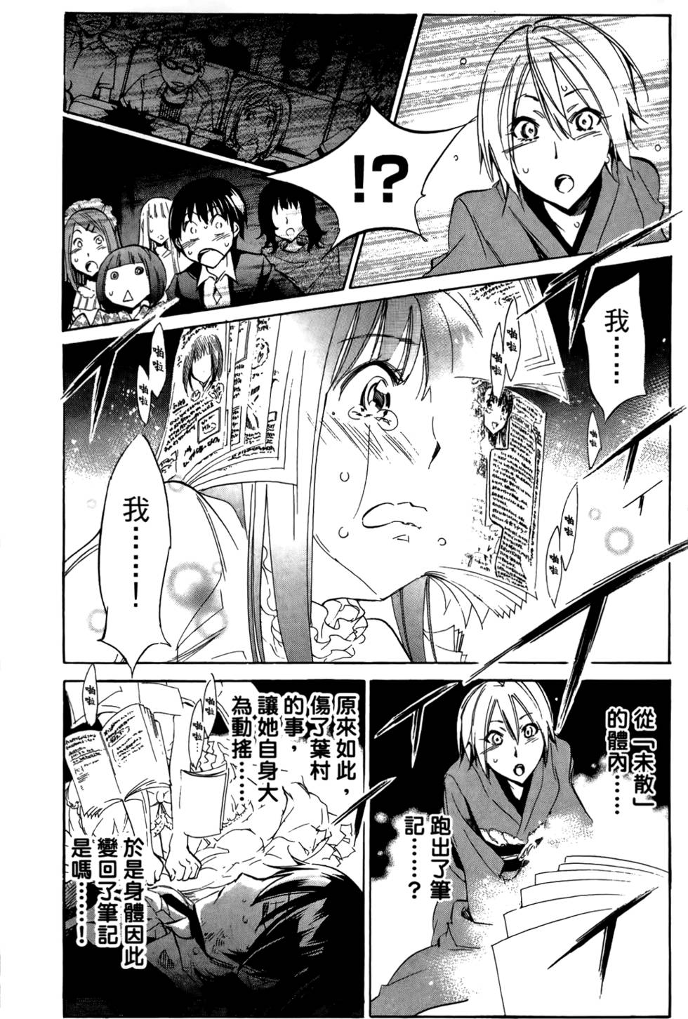 第118页