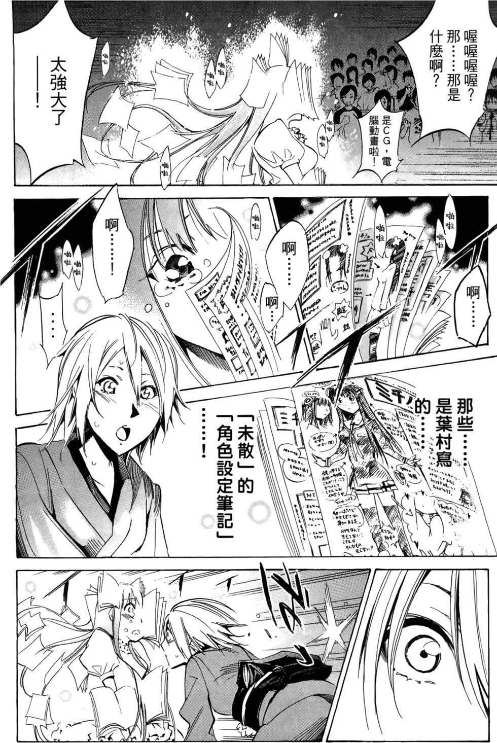 第119页