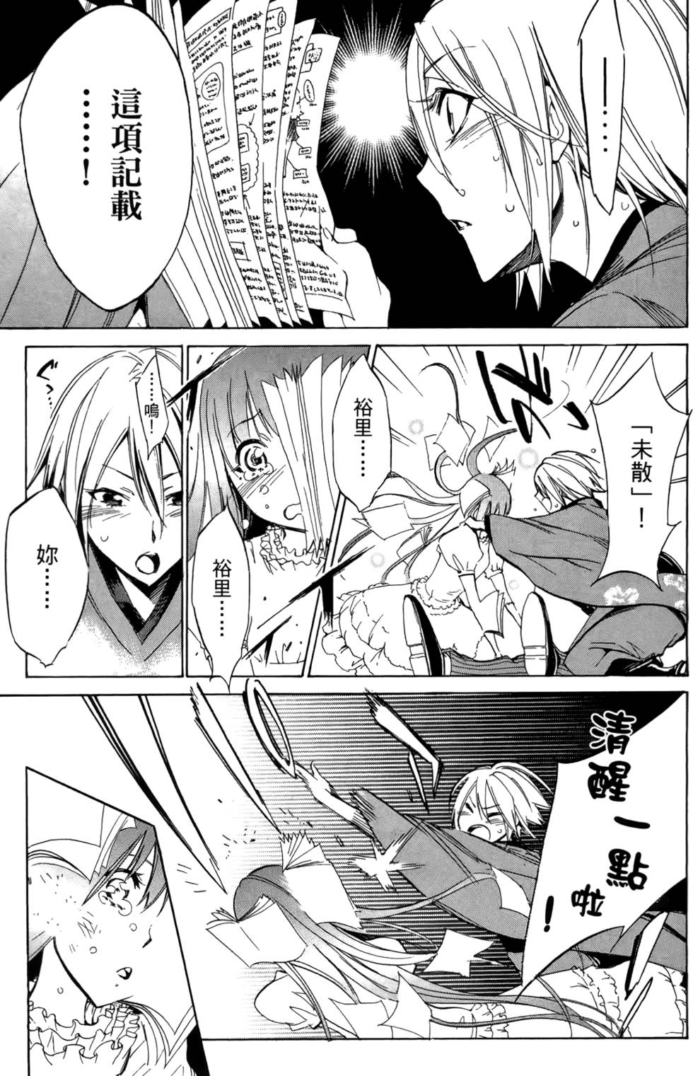 第120页