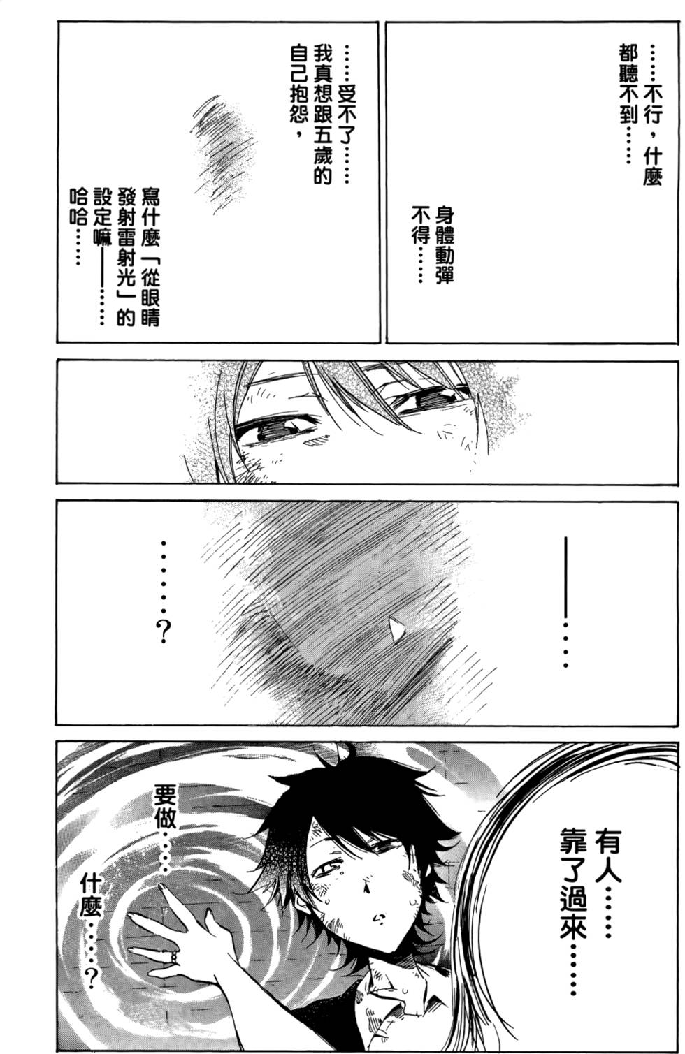 第122页