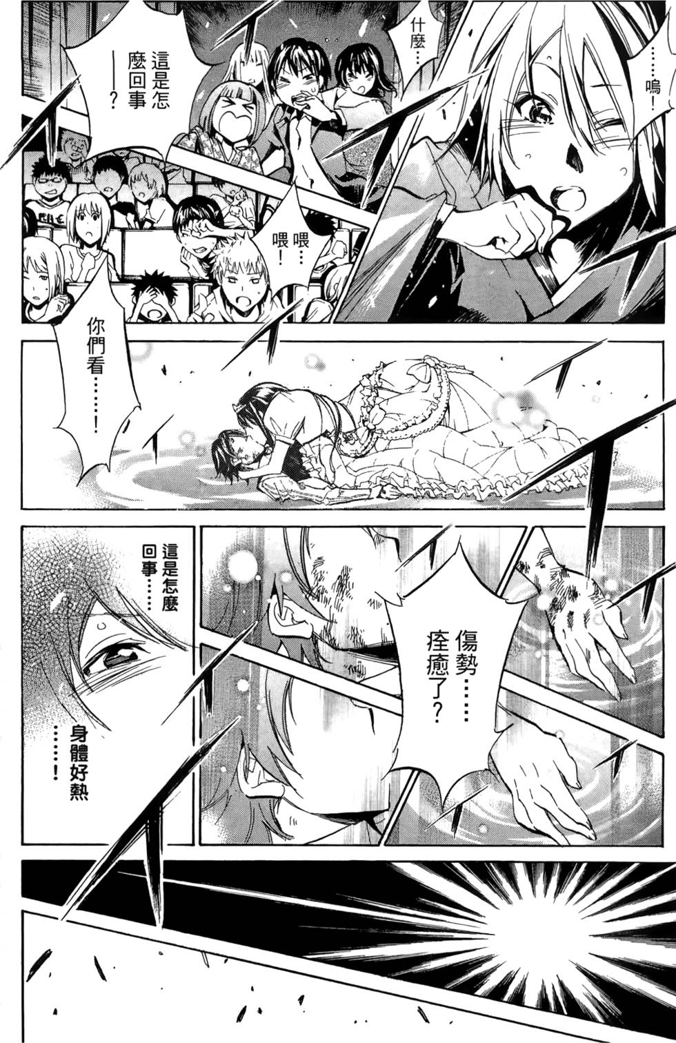 第127页