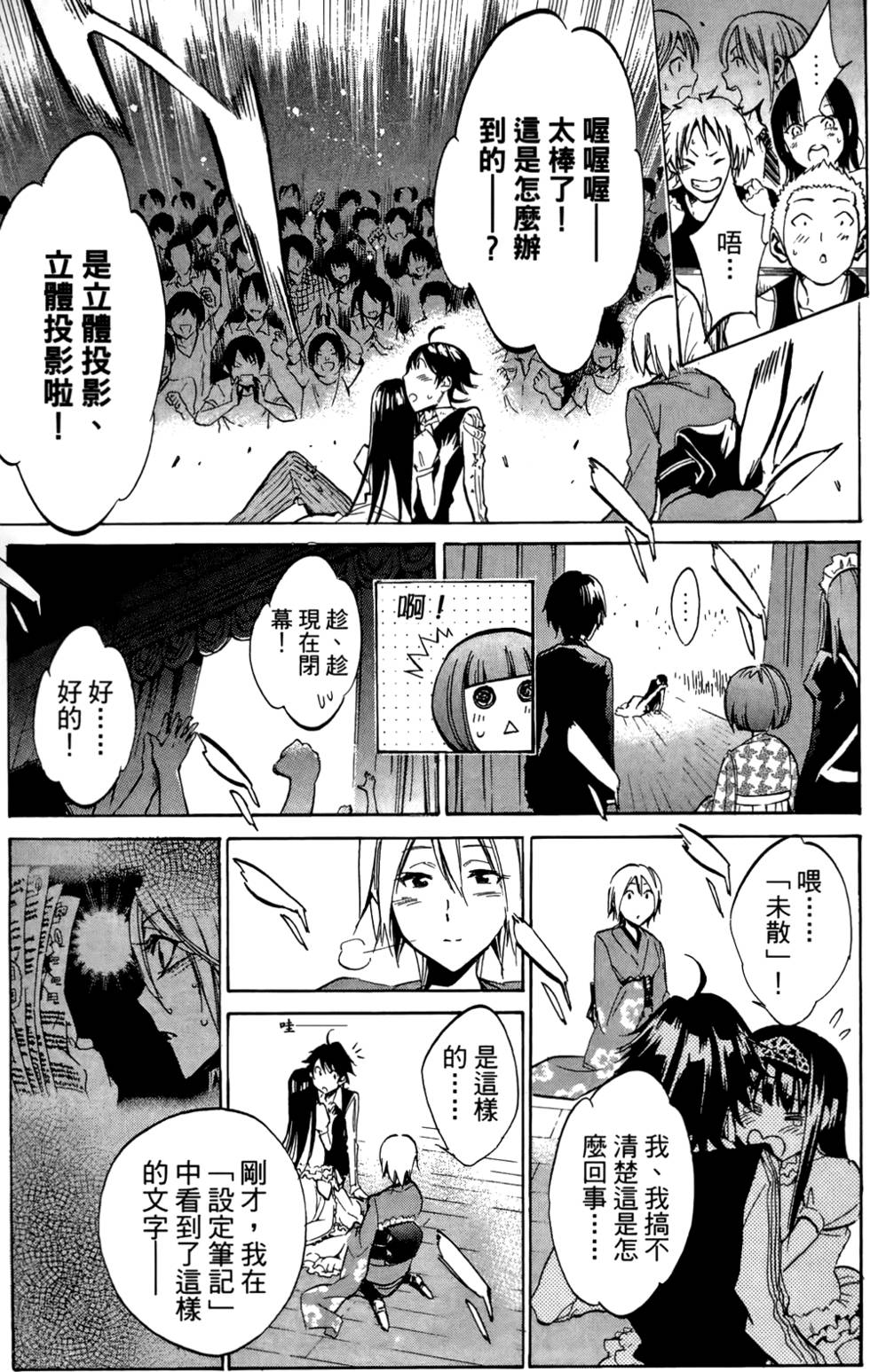 第130页