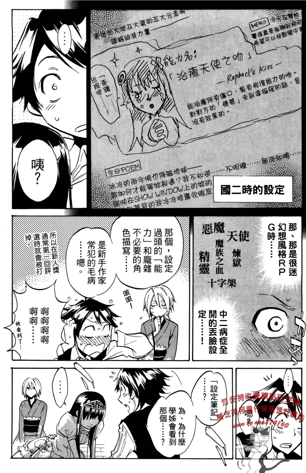 第131页