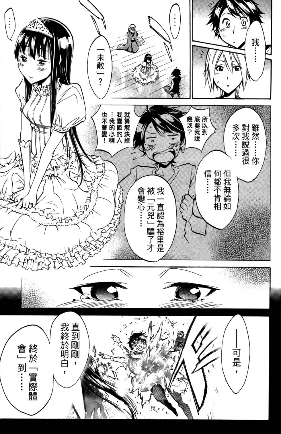 第132页
