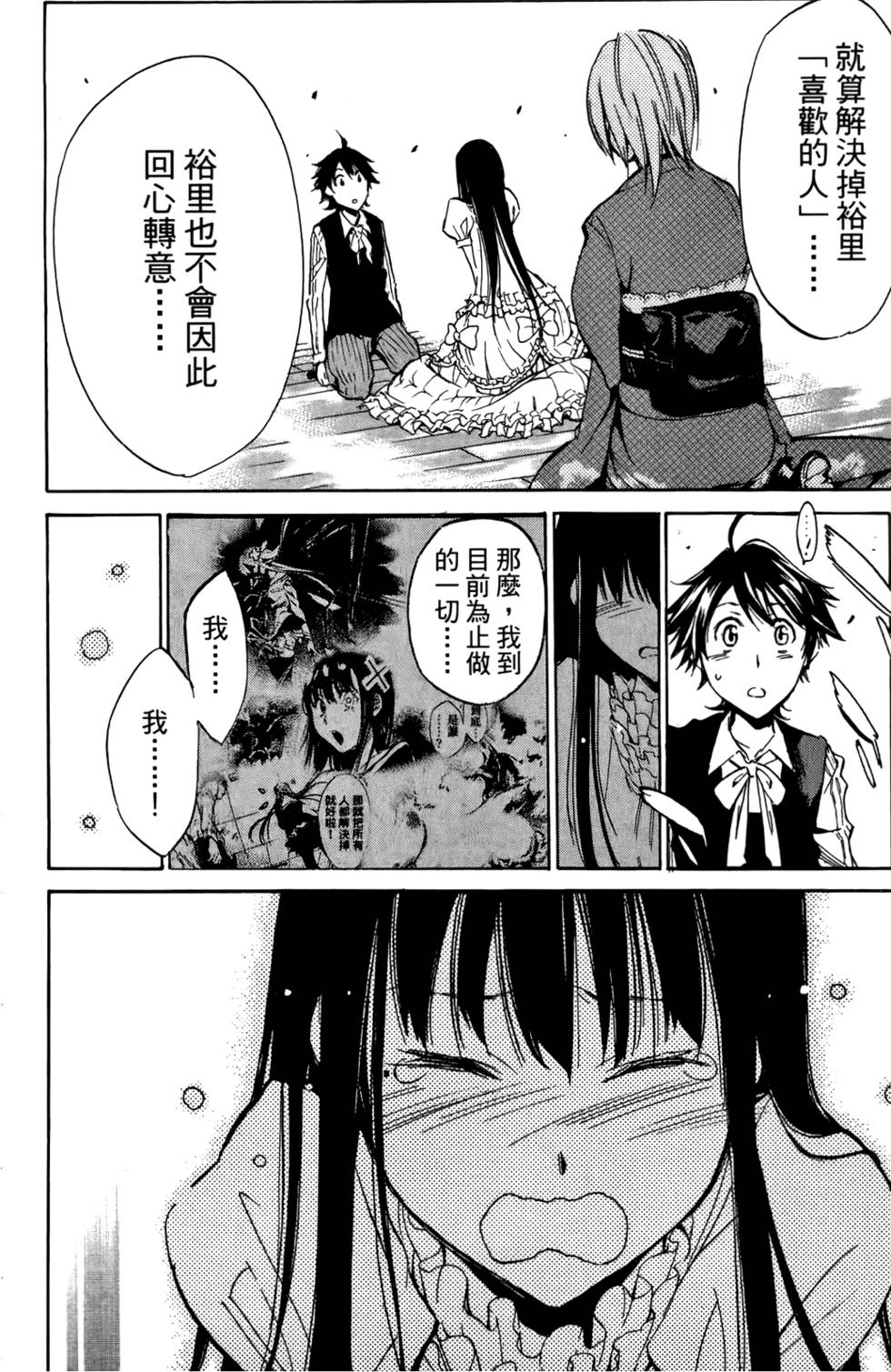 第133页