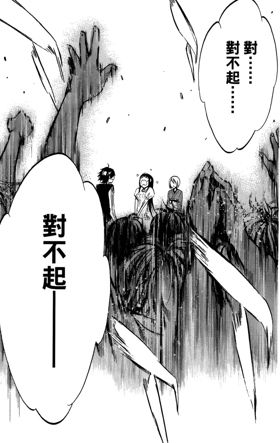 第134页