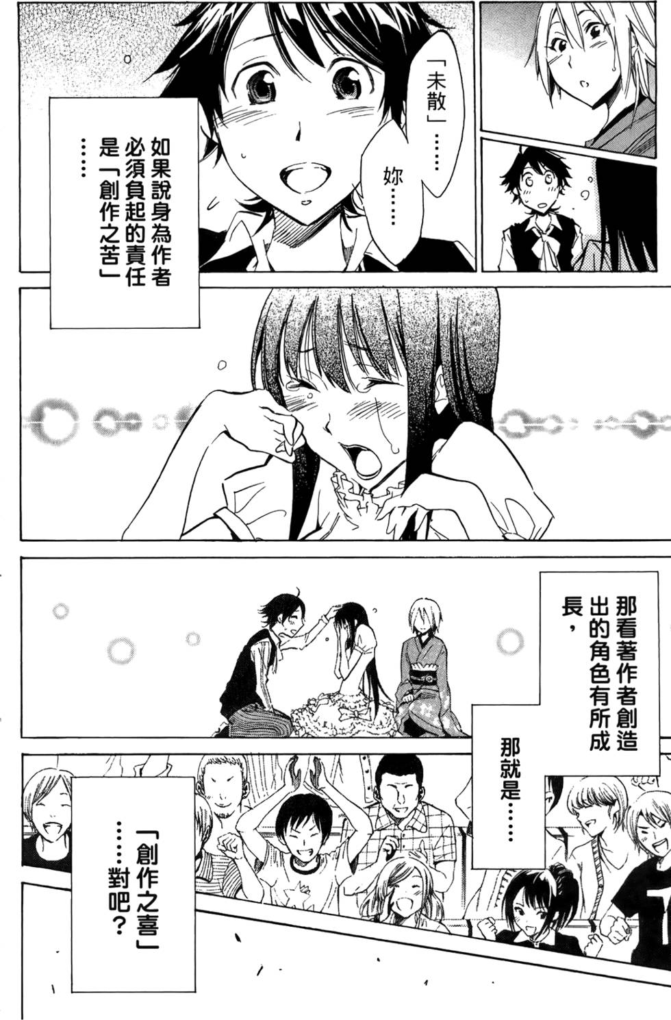 第135页