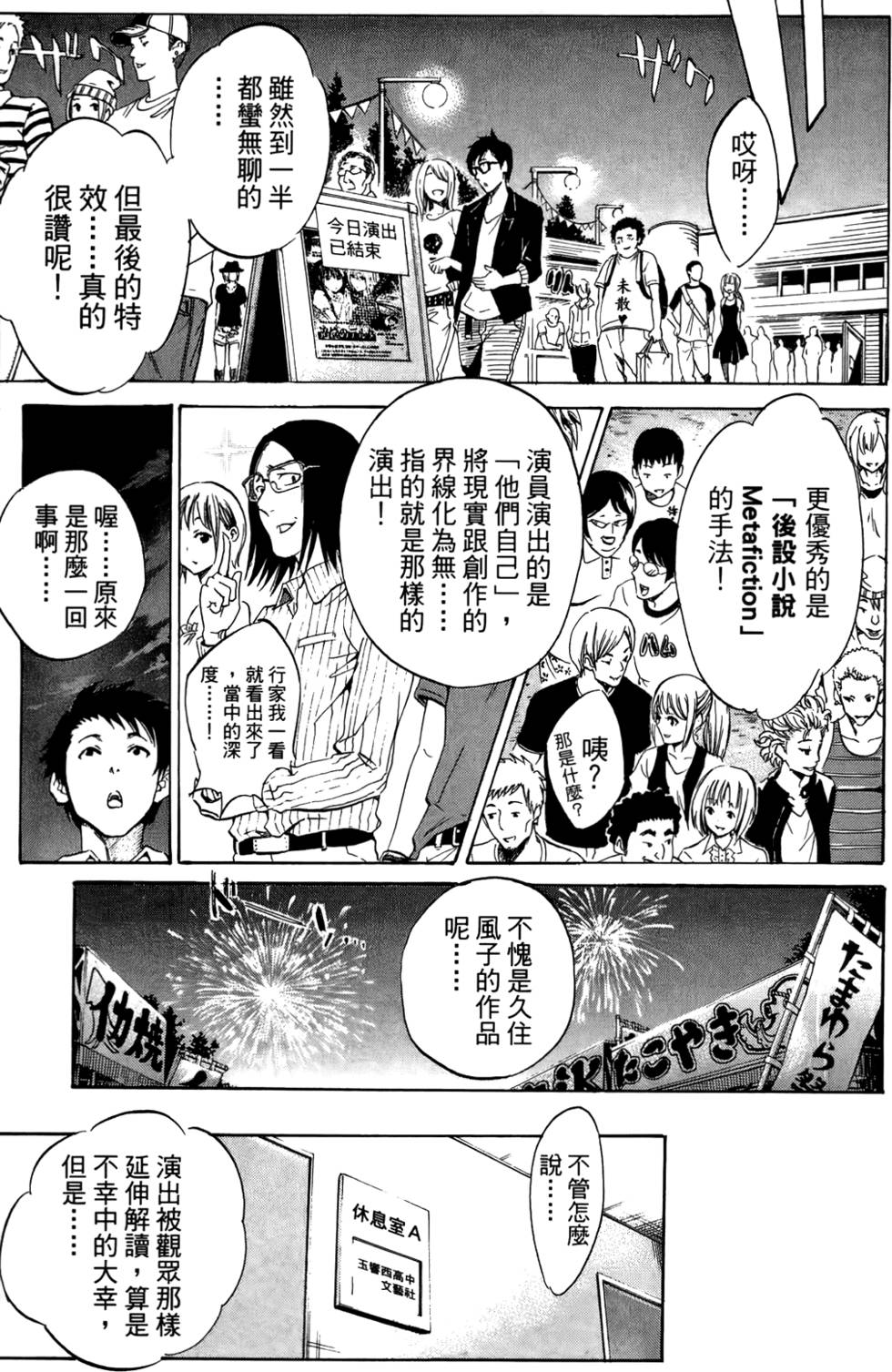 第136页