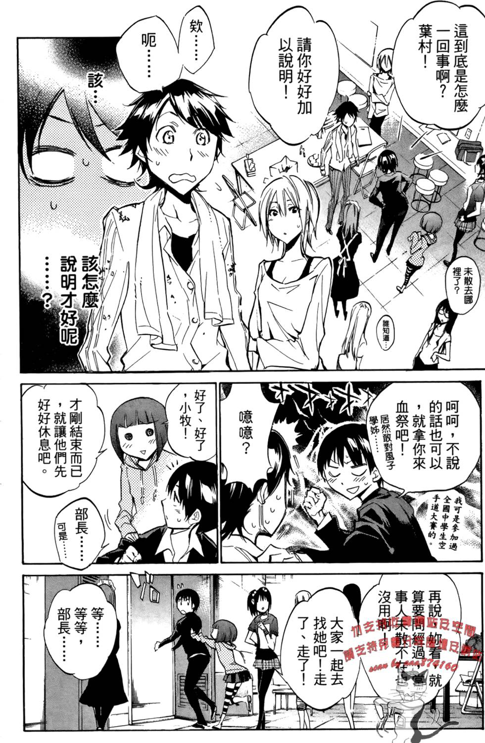 第137页