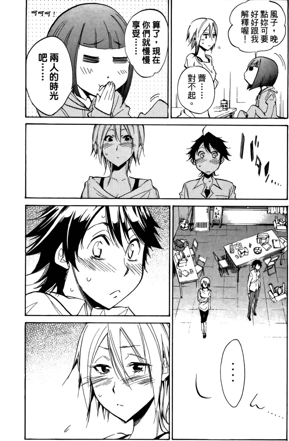 第138页