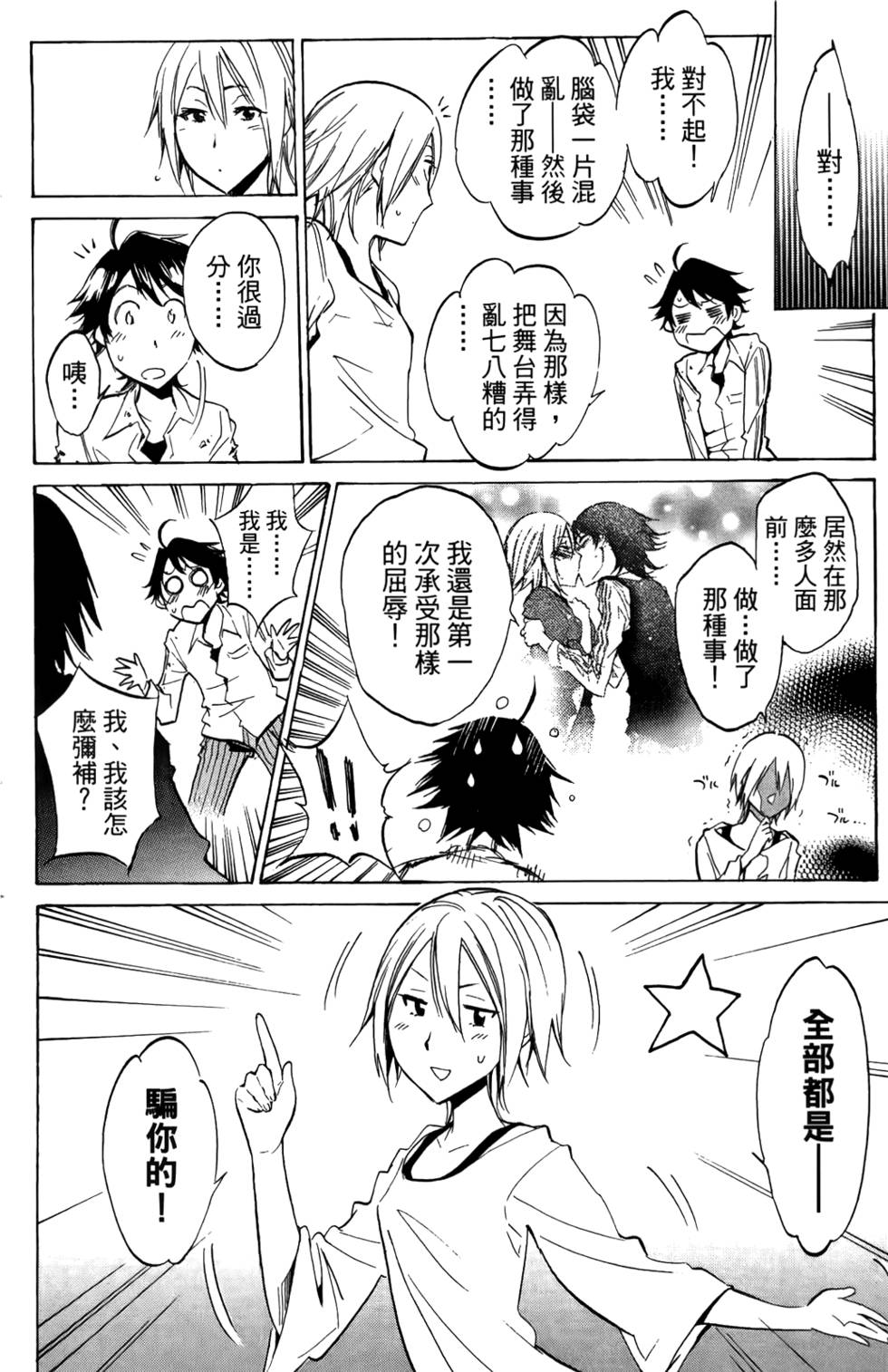 第139页