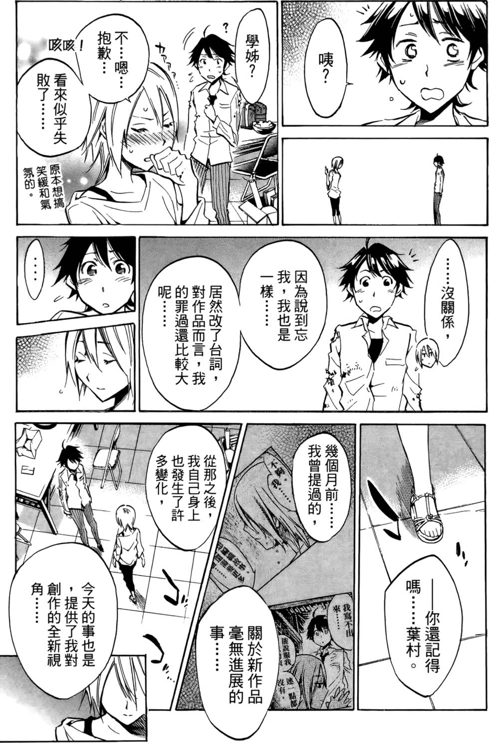 第140页