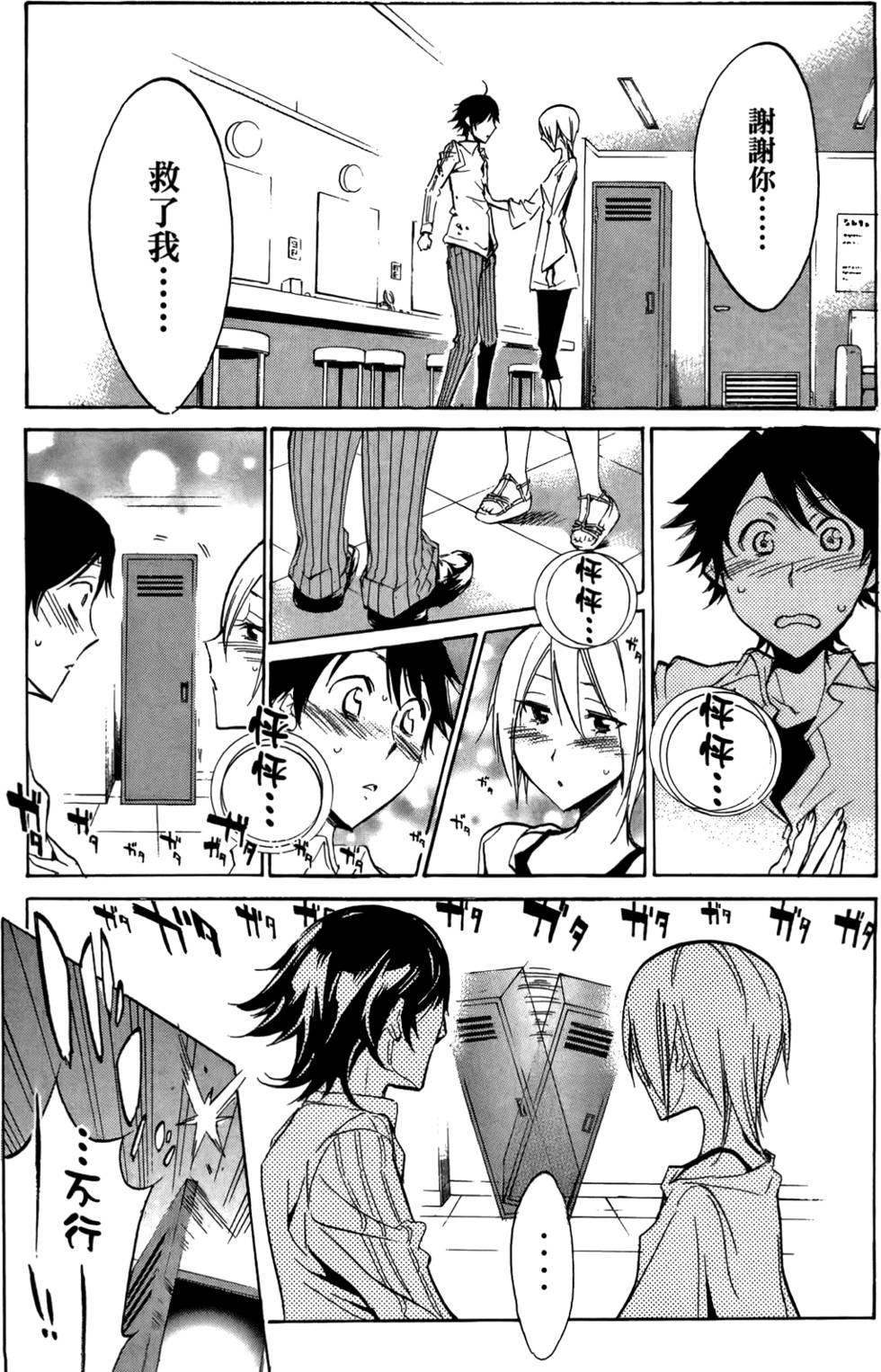 第142页