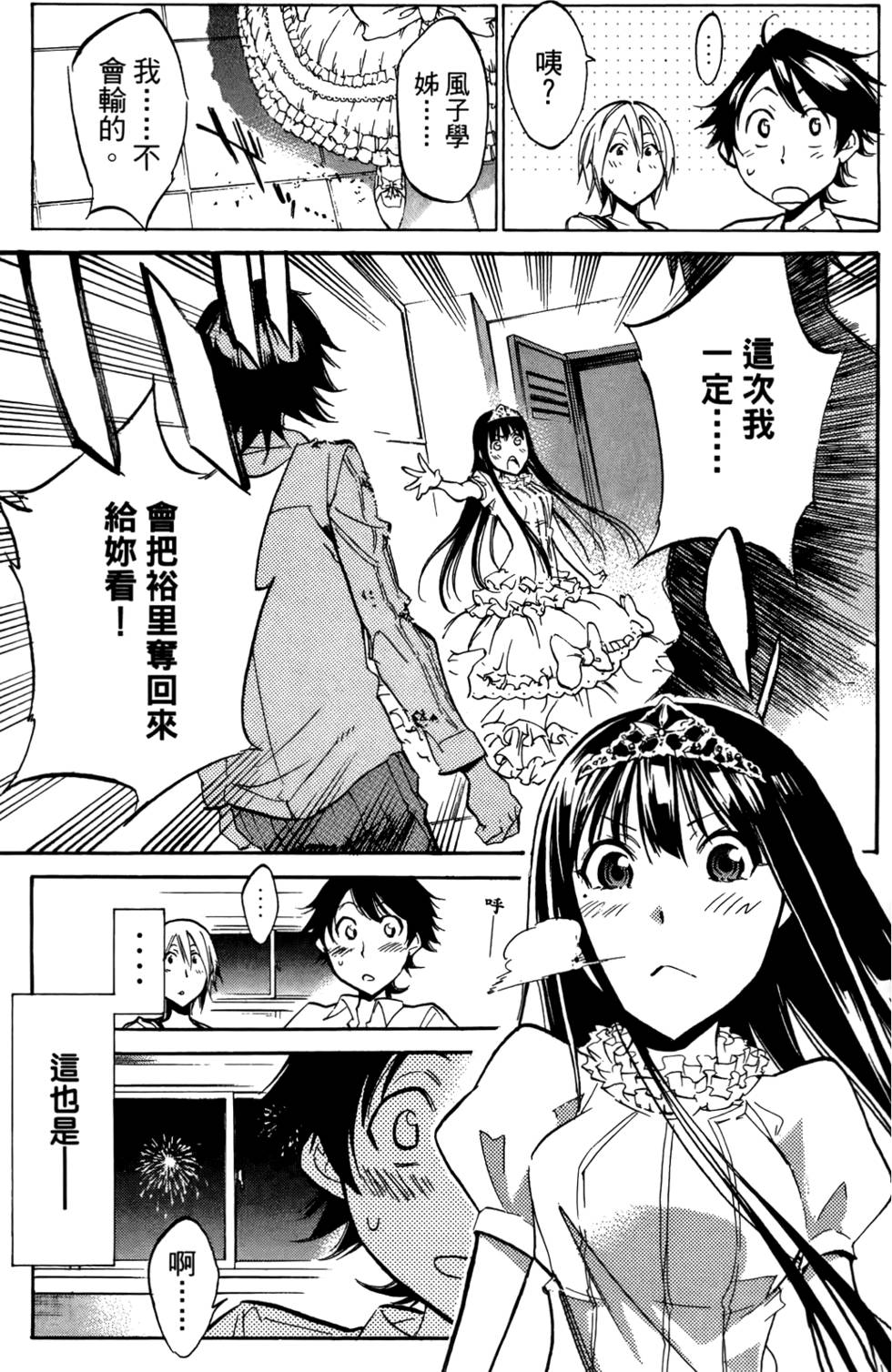第144页