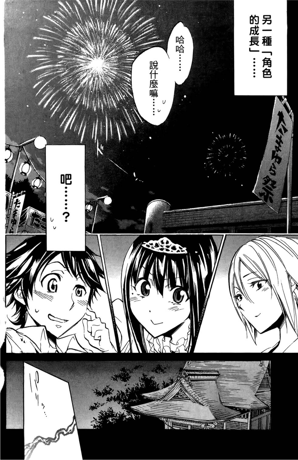 第145页