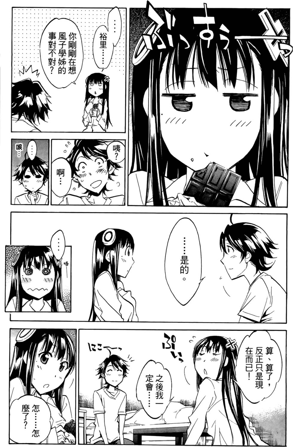 第148页