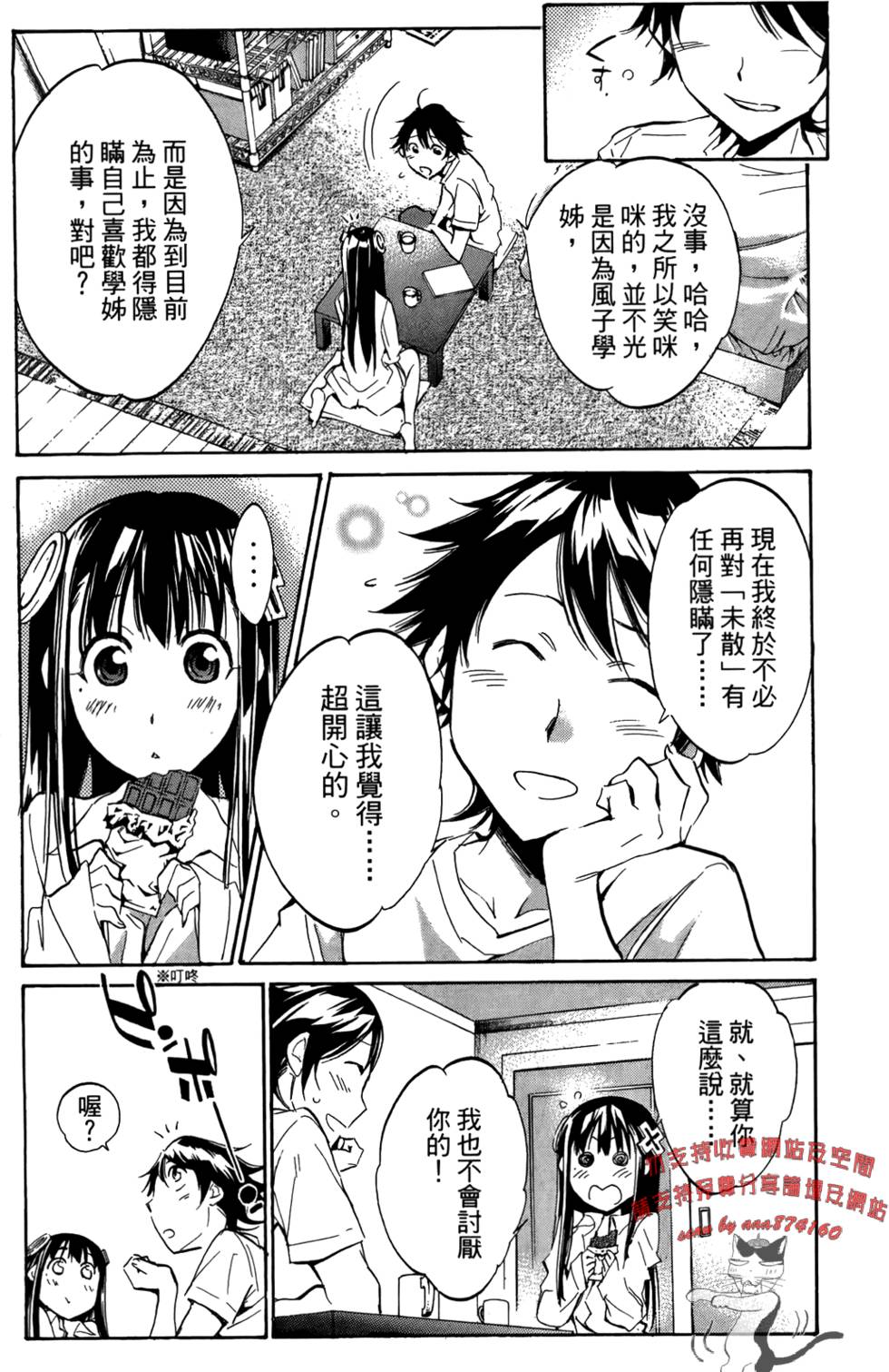 第149页