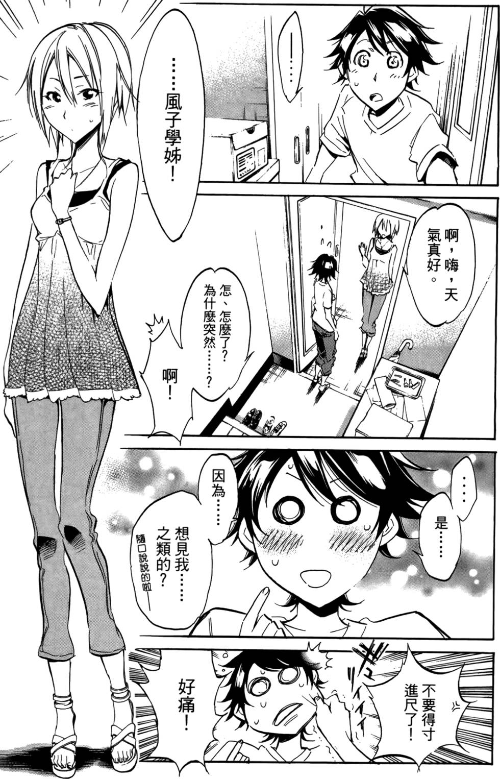 第150页