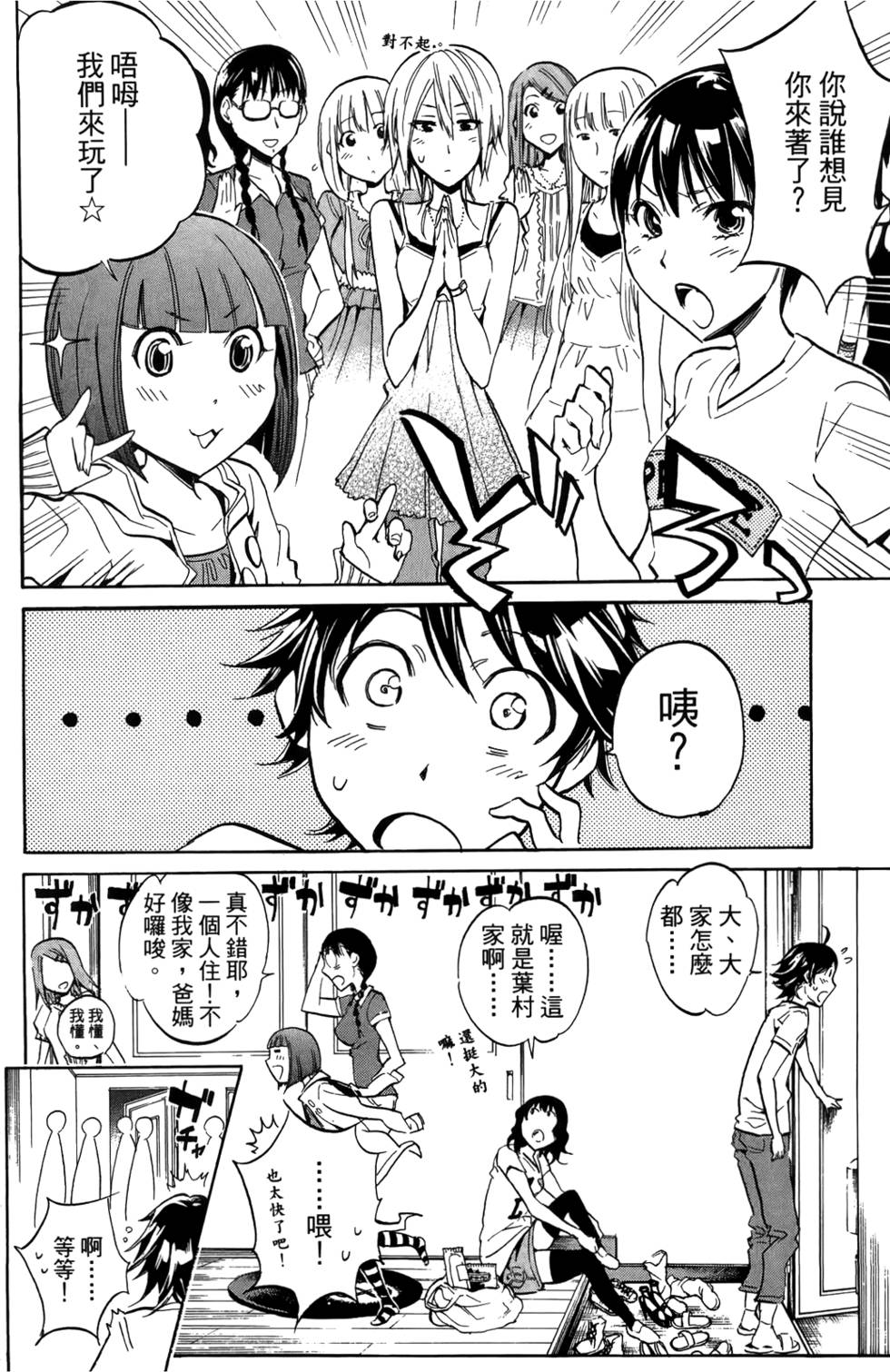 第151页
