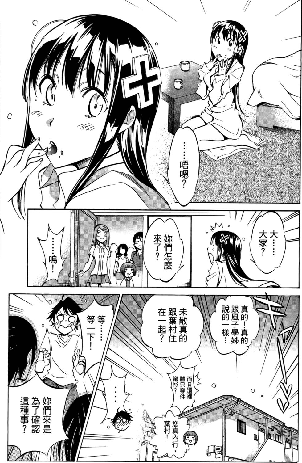 第152页