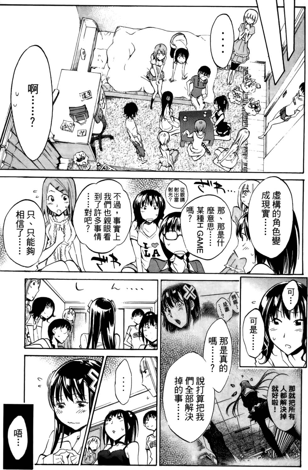 第154页
