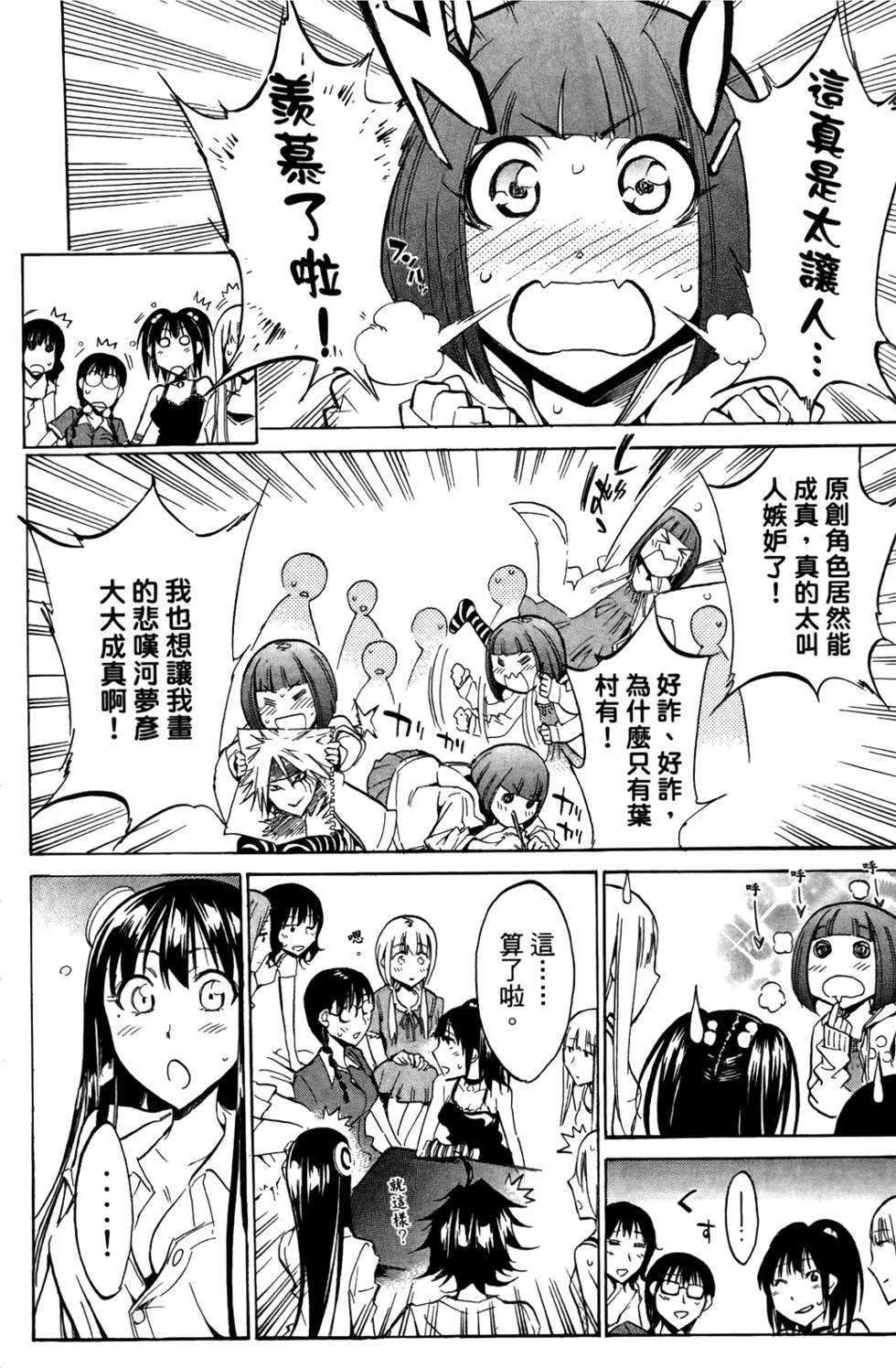 第155页