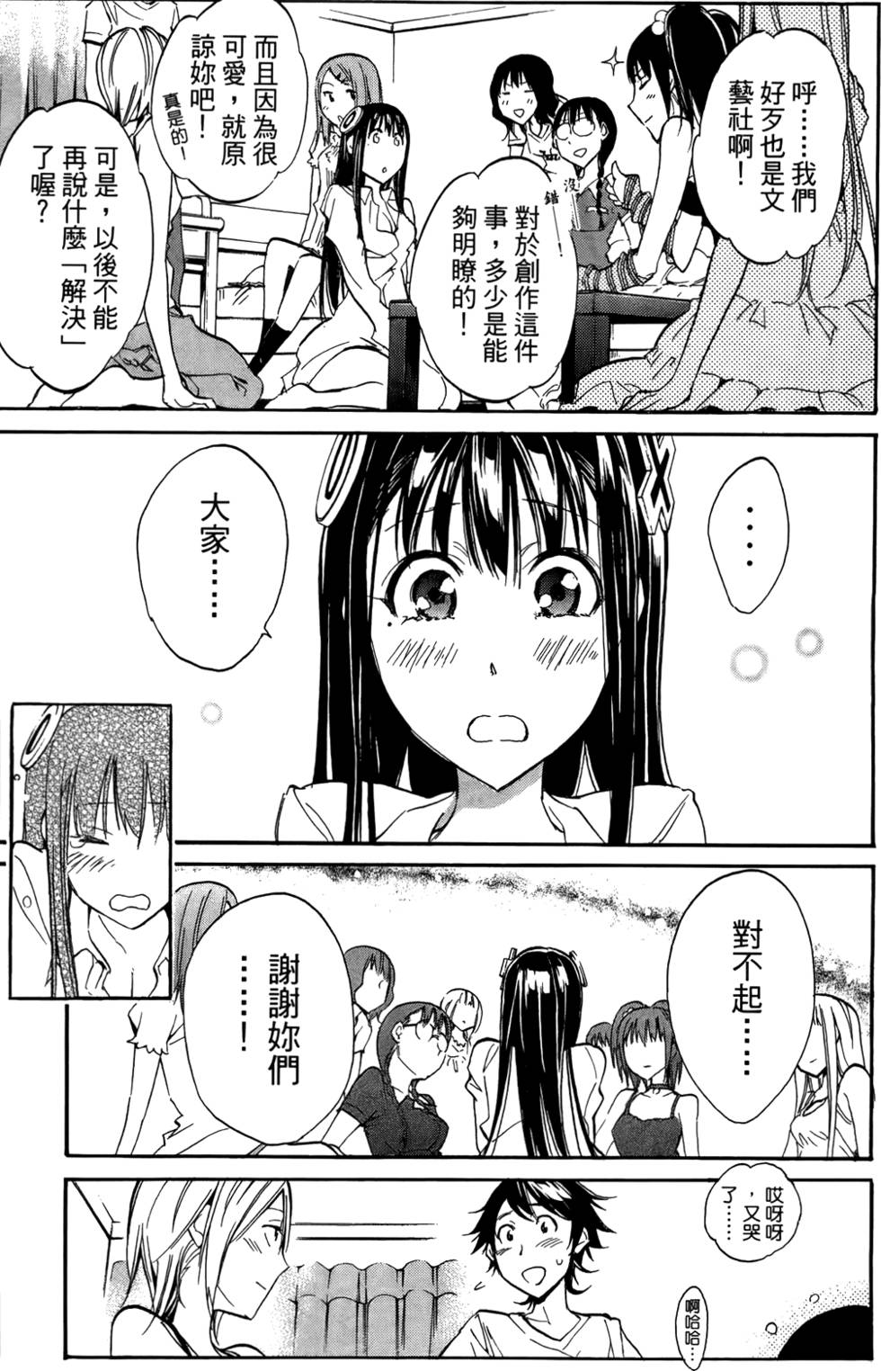 第156页