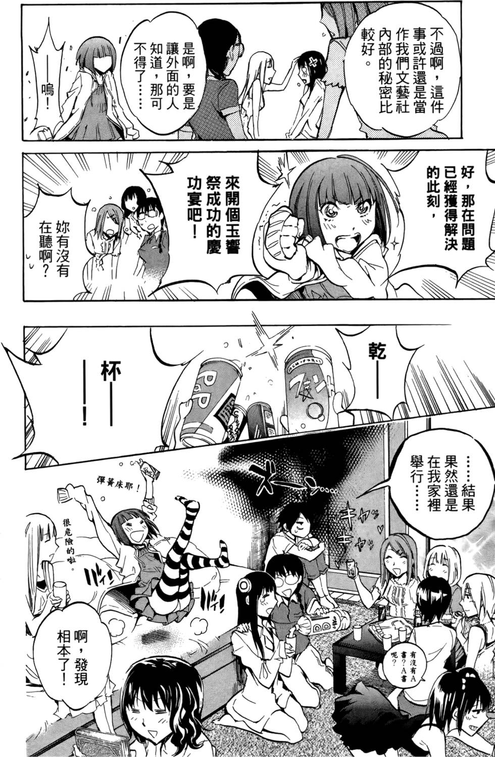 第157页