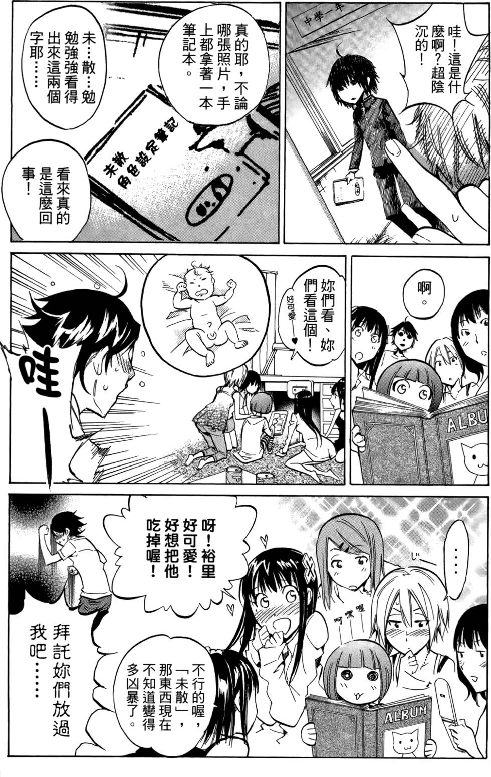 第158页
