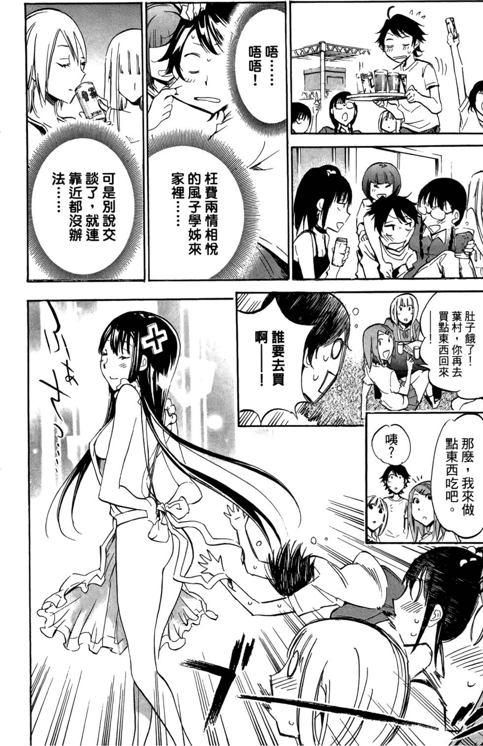 第159页