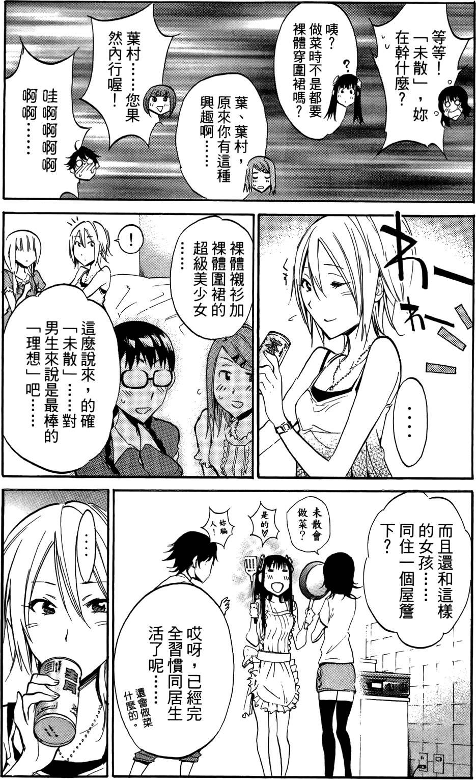第160页