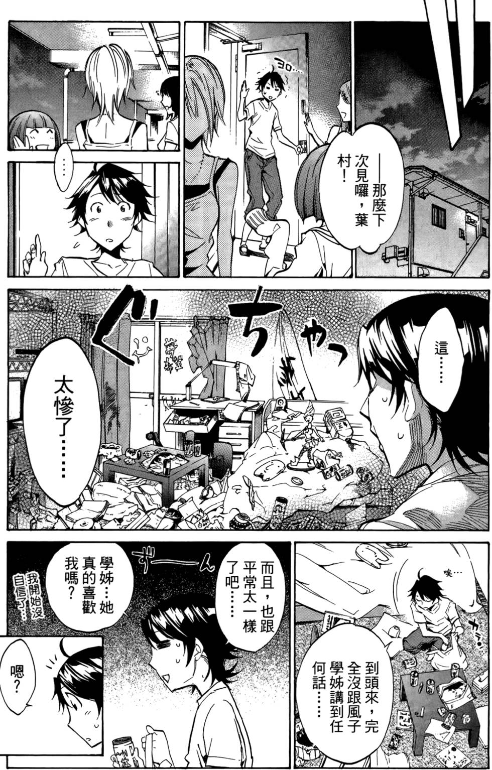 第162页